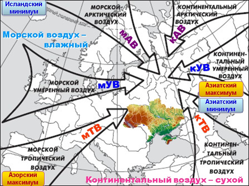 У к р а и н а мТВ мУВ кУВ кТВ мАВ кАВ Морской